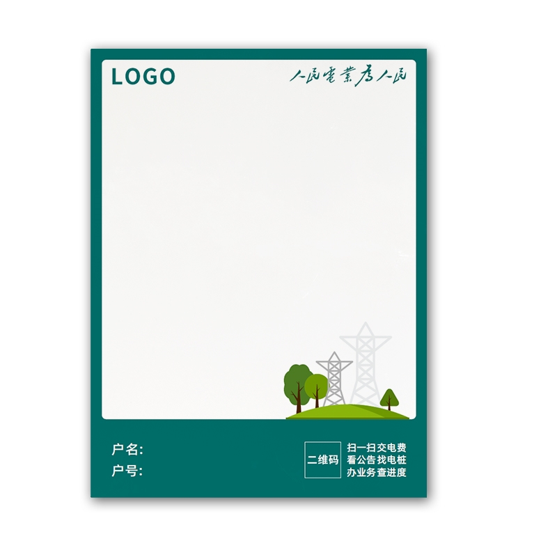 MakeID BP-PET-02-CE[C] 标签胶贴 200mm*280mm （单位：盒） 白