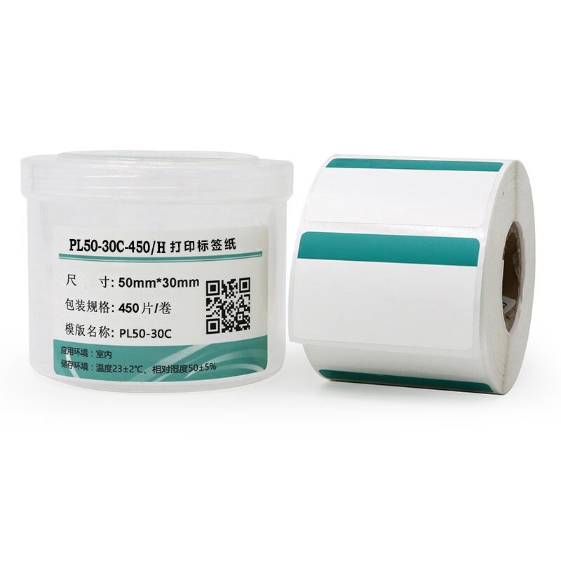 MakeID PL50-30C-450/H 标签纸 50mm*30mm （单位：盒） 白色
