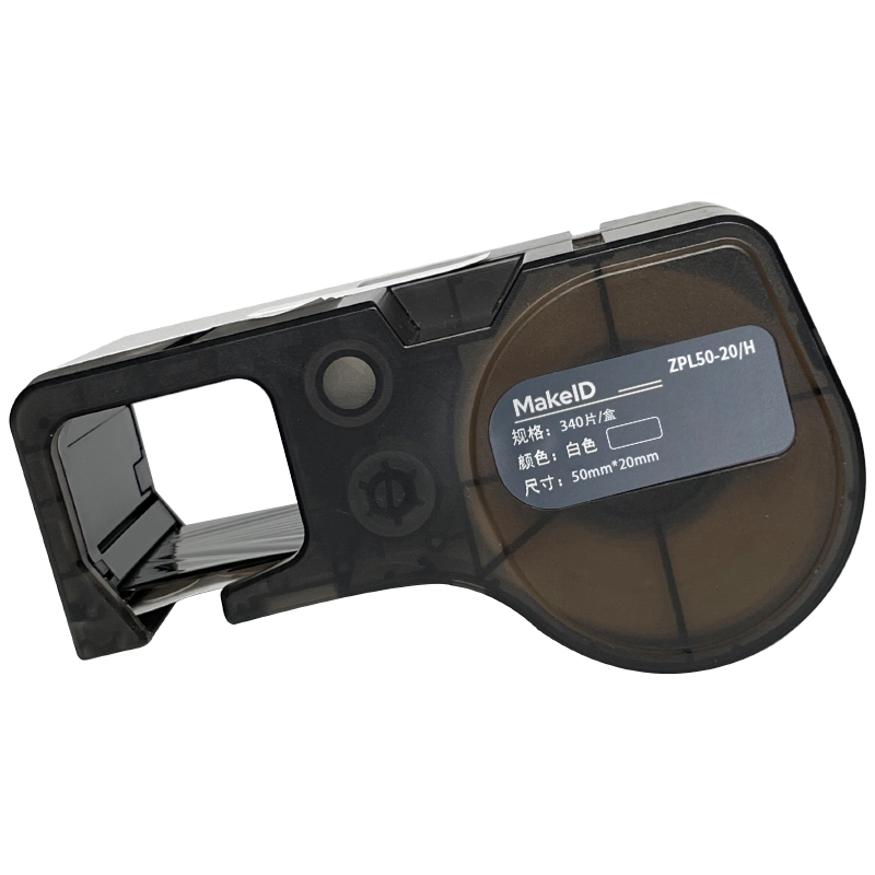 MakeID ZPL50-20/H 标签/胶贴 50mm*20mm 340片/盒 （单位：盒） 白色