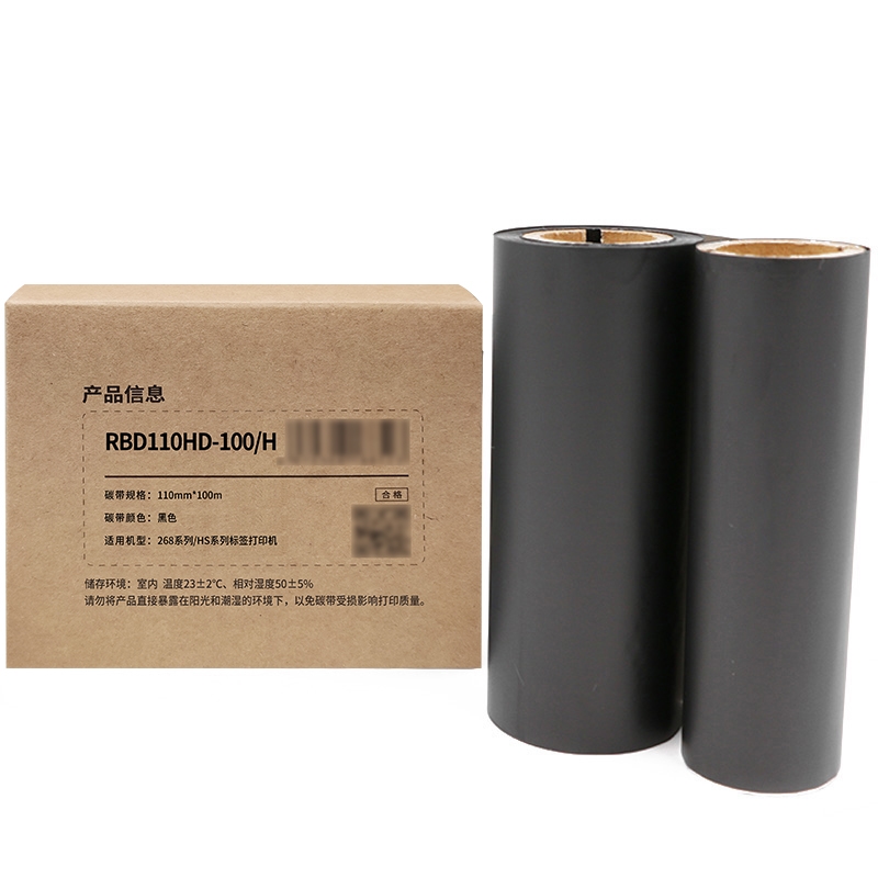 MakeID RB110HD-100/H 标签胶贴 110mm*100m 100米/盒 （单位：盒） 黑色