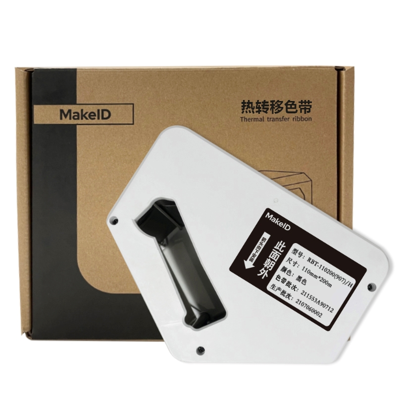MakeID RBT-110200(907)/H 打印机色带 110mm*200m 200m/卷 （单位：卷） 黑色