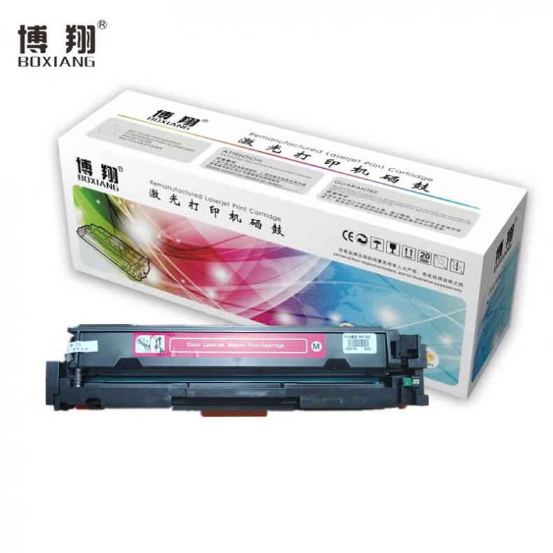 博翔（BOXIANG） CF513A 硒鼓 1600页 （单位：支） 适用于 HP M154/M180/M181打印机 红色