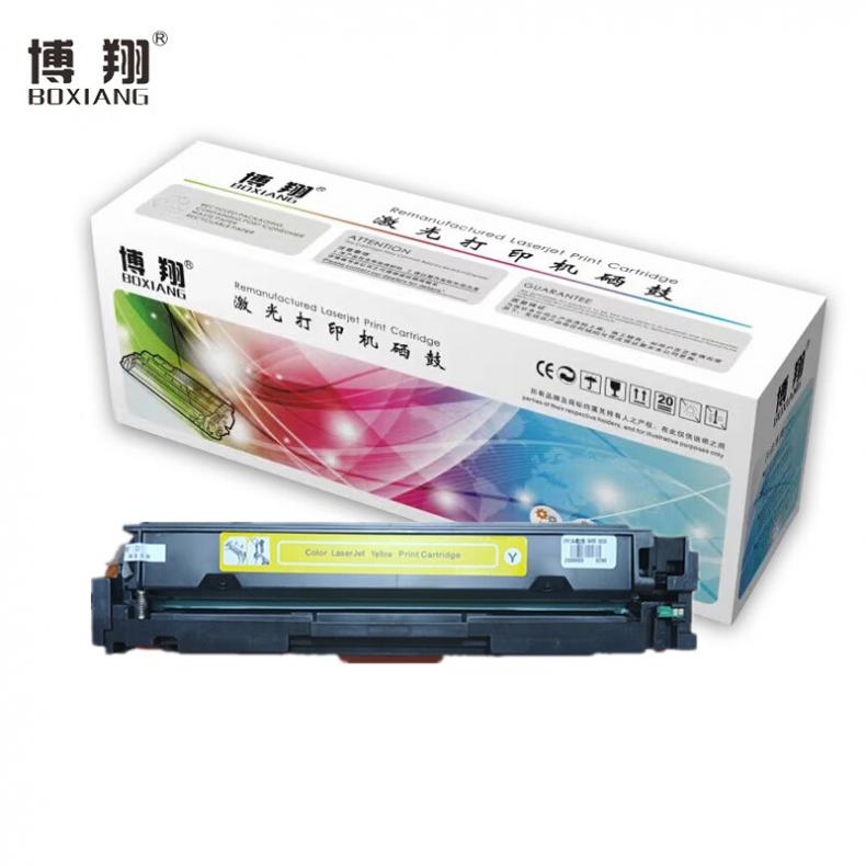 博翔（BOXIANG） CF512A 硒鼓 1600页 （单位：支） 适用于 HP M154/M180/M181打印机 黄色