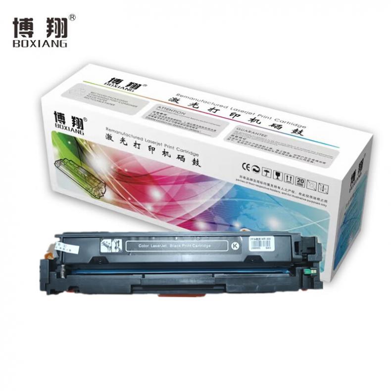 博翔（BOXIANG） CF510A 硒鼓 1800页 （单位：支） 适用于 HP M154/M180/M181打印机 黑色
