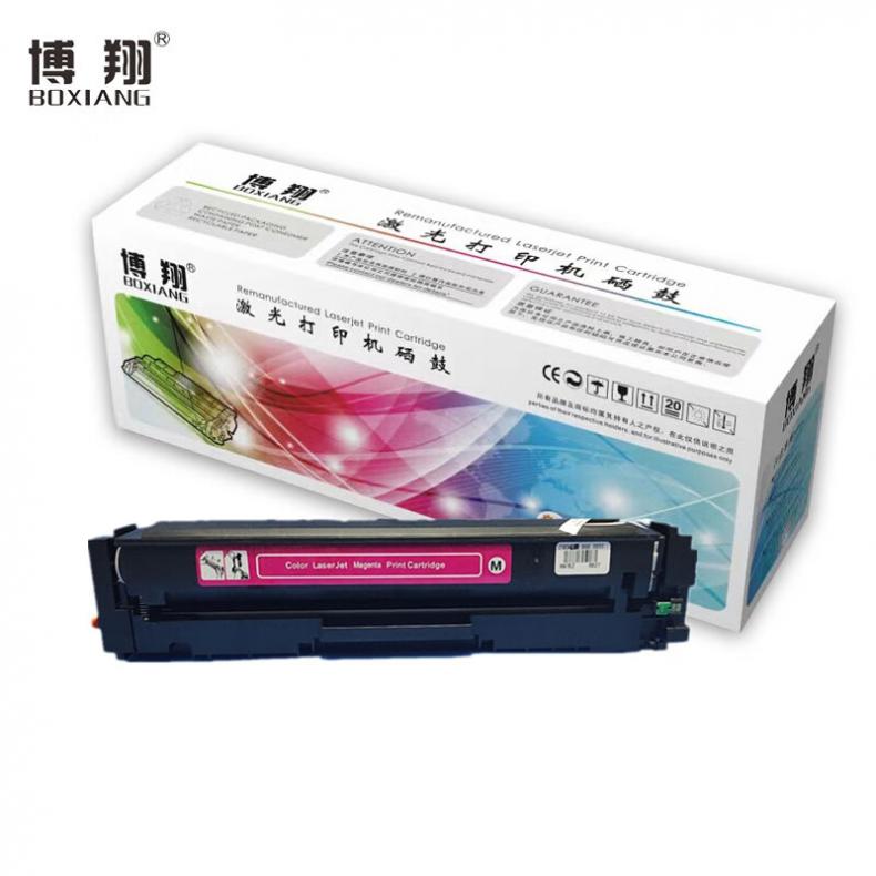 博翔（BOXIANG） CF503A 硒鼓 1600页 （单位：支） 适用于 HP M254NW/DW/280N/281fdw打印机 红色