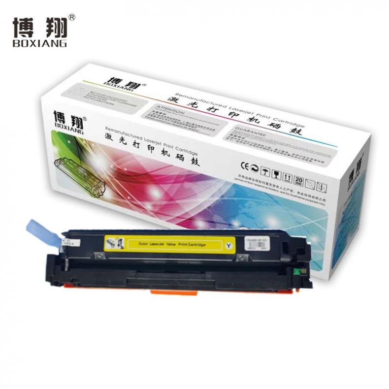 博翔（BOXIANG） CF502A 硒鼓 1600页 （单位：支） 适用于 HP M254NW/DW/280N/281fdw打印机 黄色