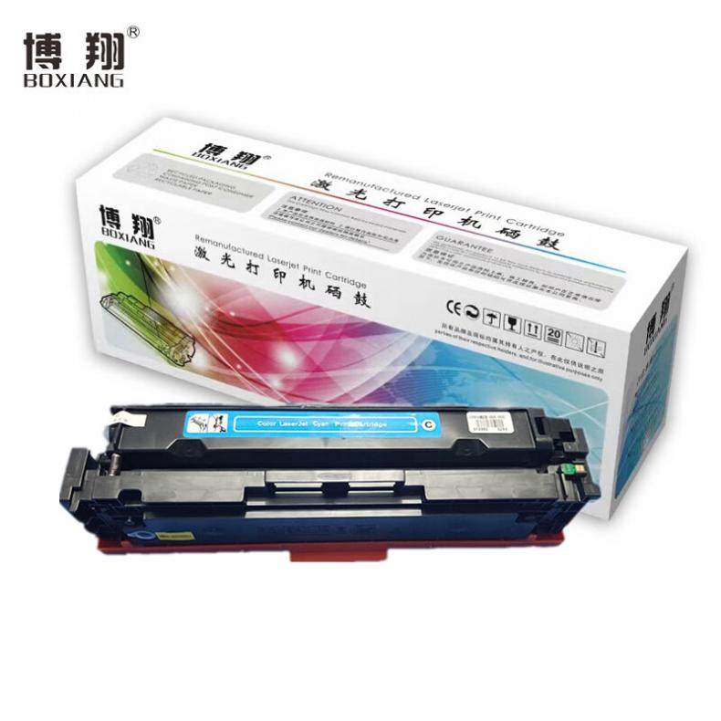 博翔（BOXIANG） CF501A 硒鼓 1600页 （单位：支） 适用于 HP M254NW/DW/280N/281fdw打印机 蓝色
