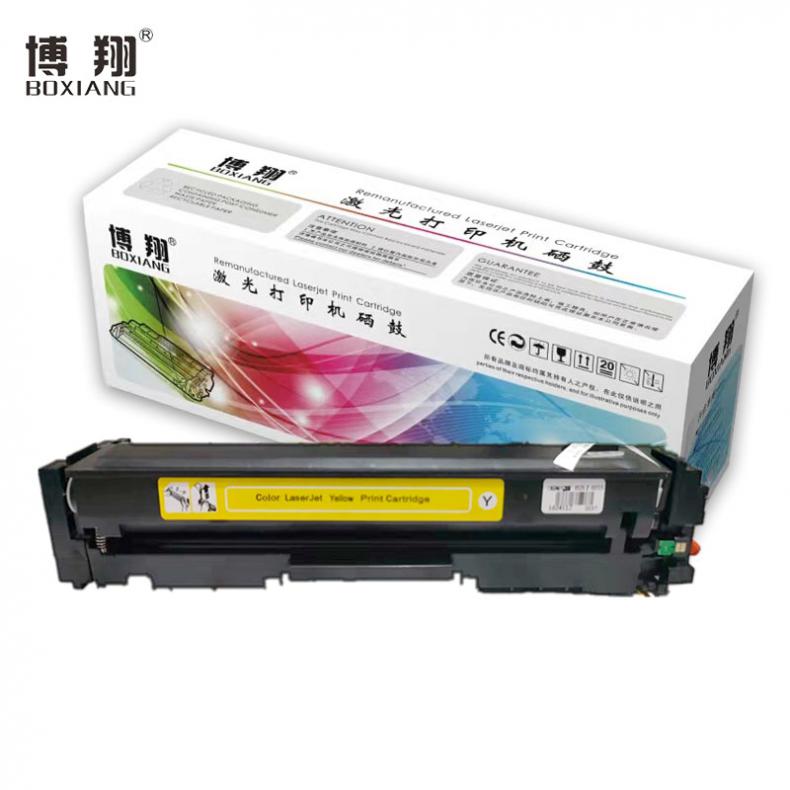 博翔（BOXIANG） CF402A 硒鼓 1400页 （单位：支） 适用 HP M252N M252DW M277N M277DW 黄色