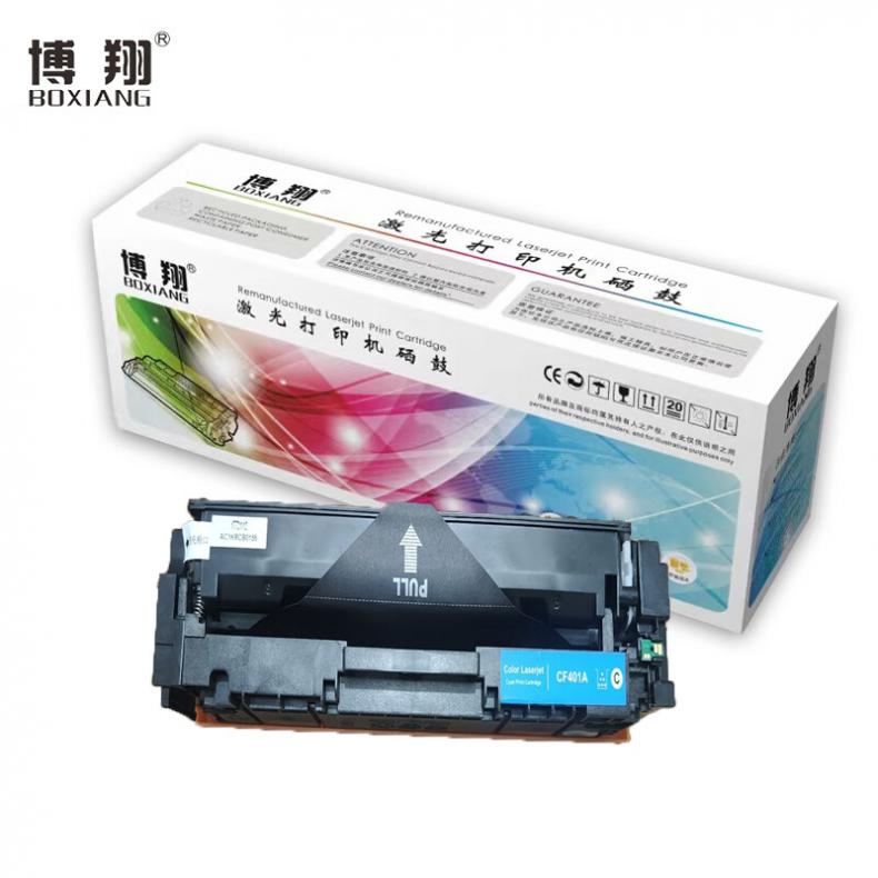 博翔（BOXIANG） CF401A 硒鼓 1400页 （单位：支） 适用 HP M252N M252DW M277N M277DW 蓝色