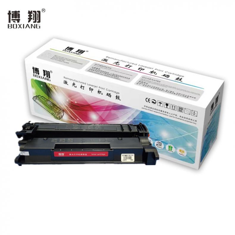 博翔（BOXIANG） CF277A 硒鼓(无芯片) 3200页 （单位：支） 适用 HP LaserJet Pro M305D M405 M329 M429 黑色