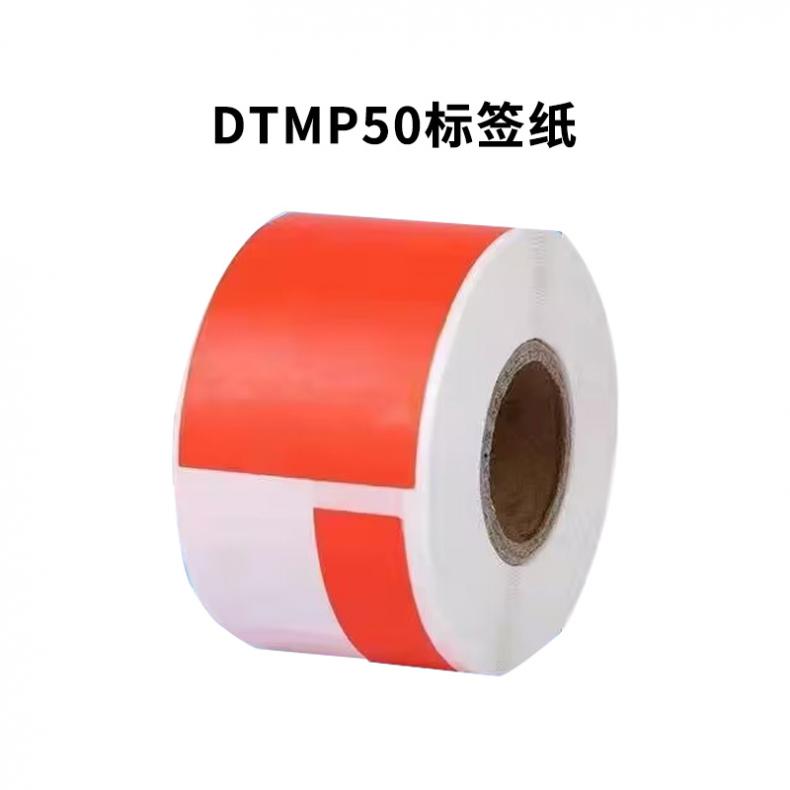 鼎一科技（DY） 20mm*15mm 标签纸 500张 （单位：卷） 适用DTMP50 红色