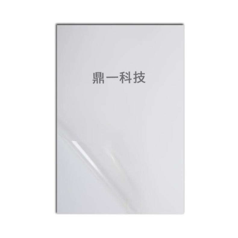 鼎一科技（DY） DY-BQ 热转印标签 200mm*200mm （单位：张） 适用DTMP50 白色