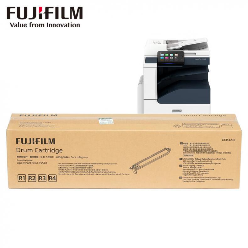 富士胶片（FUJIFILM） CT351236 感光鼓 70000页 （单位：个） 适用C3070/C3570/C4570/C5570/C6570/C7070激光打印机 黑色