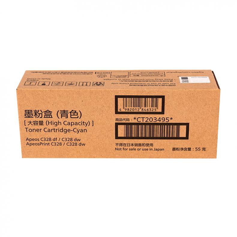 富士胶片（FUJIFILM） CT203495 高容量粉盒 4000页 （单位：支） 适用于Apeos C328 df/C328 dw/ApeosPrint C328/C328 dw 青色