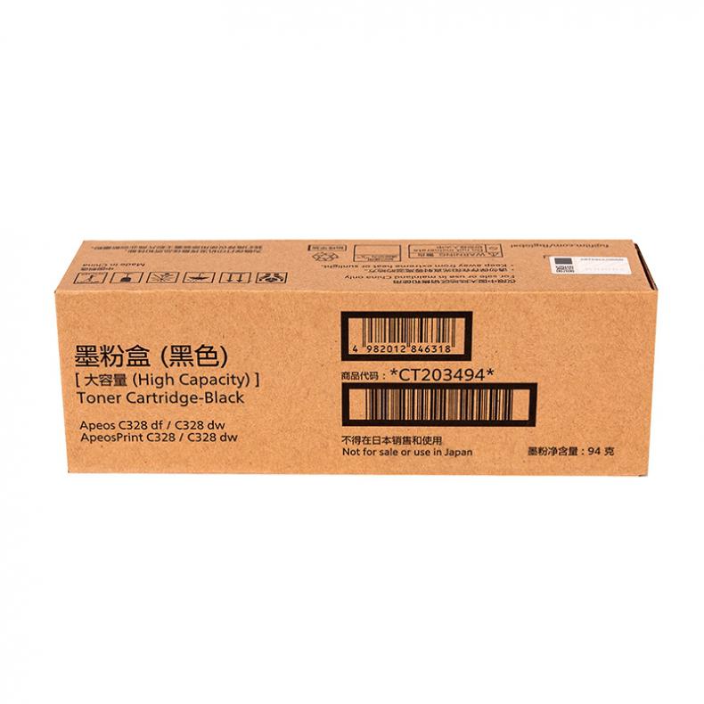 富士胶片（FUJIFILM） CT203494 高容量粉盒 6000页 （单位：支） 适用于Apeos C328 df/C328 dw/ApeosPrint C328/C328 dw 黑色