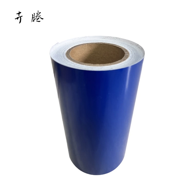  20m*260mm 标签胶贴 20m （单位：卷）  蓝色