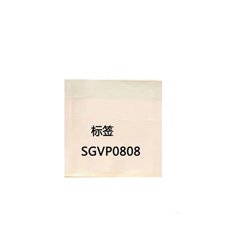  SGVP0808 标签 50*50mm （单位：盒）  白色