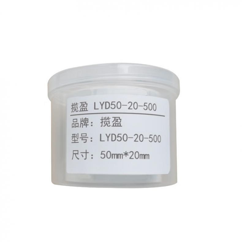 揽盈 LYD50-20-500 打印标签 50mm*20mm 500张/盒 （单位：盒）  白色