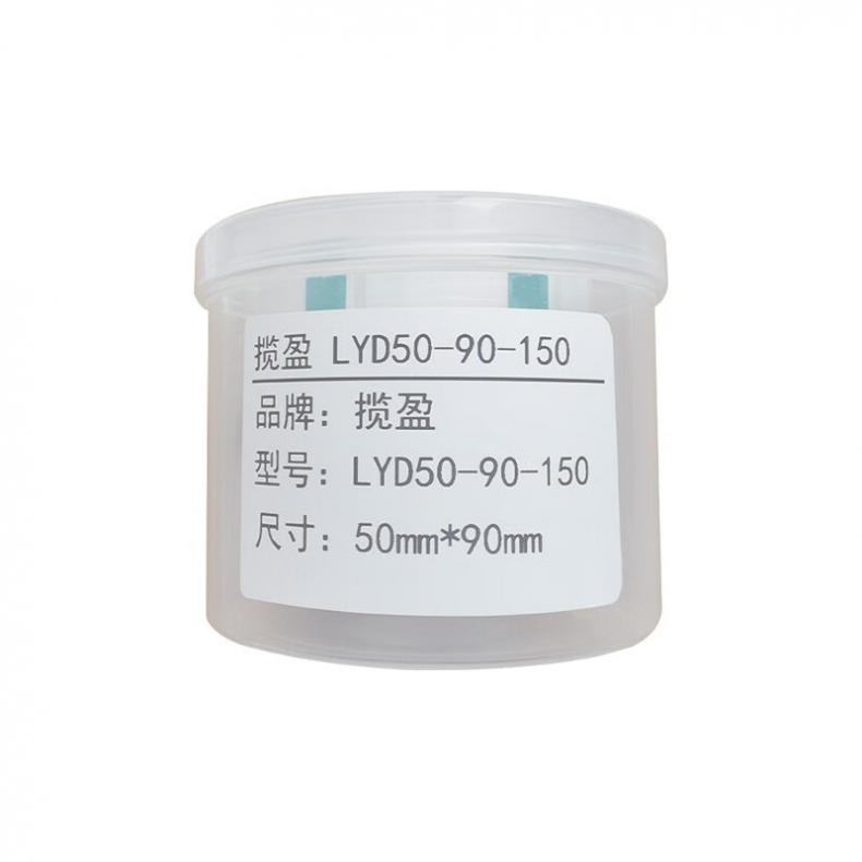 揽盈 LYD50-90-150 打印标签 50mm*90mm 150张/盒 （单位：盒）  绿色