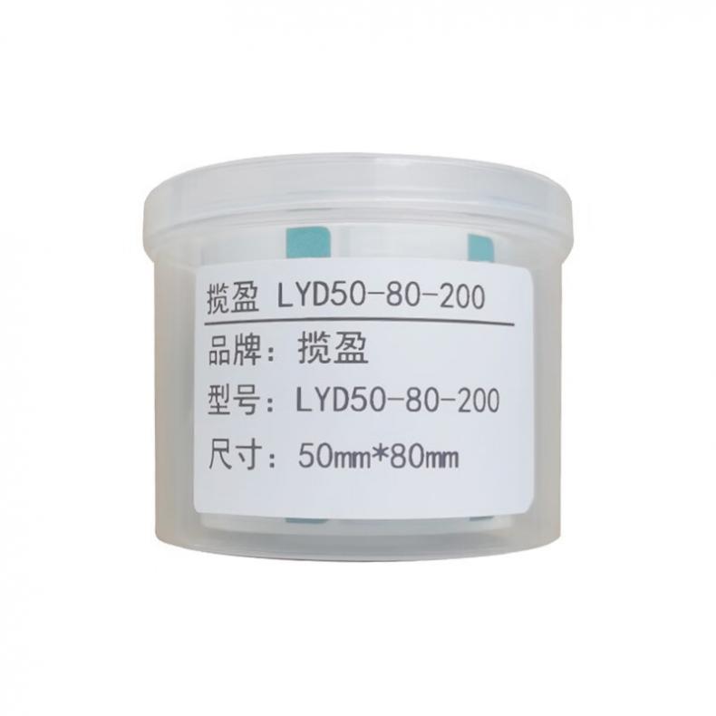 揽盈 LYD50-80-200 打印标签 50mm*80mm 200张/盒 （单位：盒）  绿色