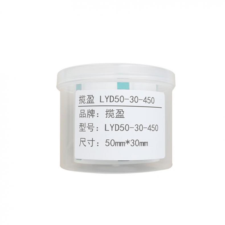 揽盈 LYD50-30-450 打印标签 50mm*30mm 450张/盒 （单位：盒）  绿色