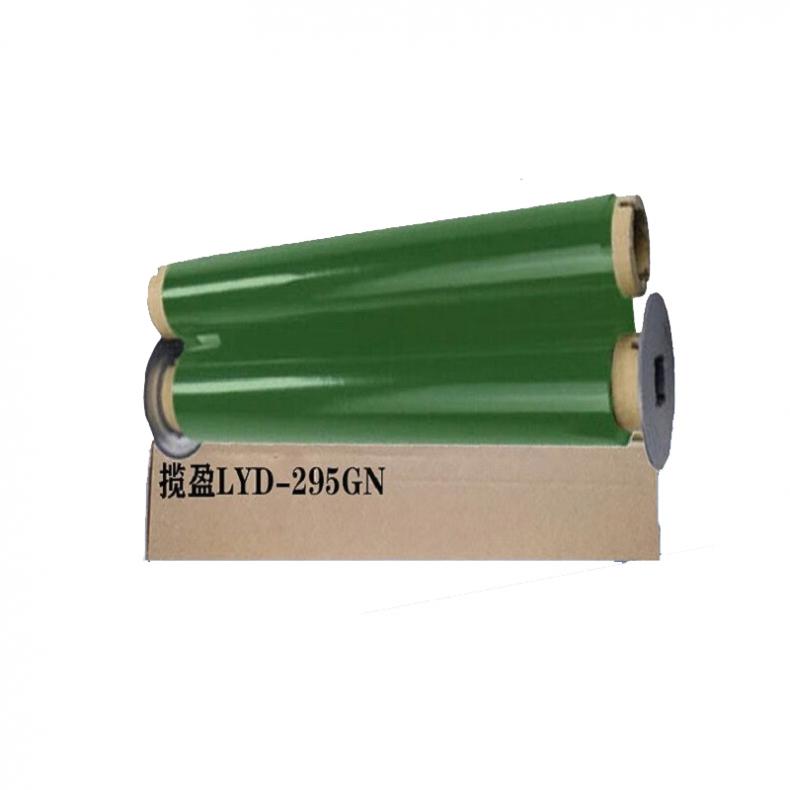 揽盈 LYD-295GN 标签机色带 295mm*100m （单位：盒） 适用揽盈BL-850标签打印机 绿色