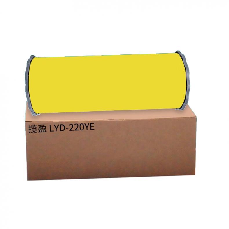 揽盈 LYD-220YE 标签胶贴 220mm*20m （单位：盒） 适用PT-D200;PT-2030;PT-P700;PT-9700;PT-3600 黄色