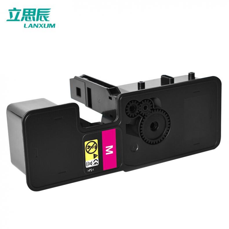 立思辰（LANXUM） TL-5353M 墨粉盒 3000页 （单位：只） 适用于GA7530cdn/GA3530cdn/GB3531cdn/GB7531cdn 品红色