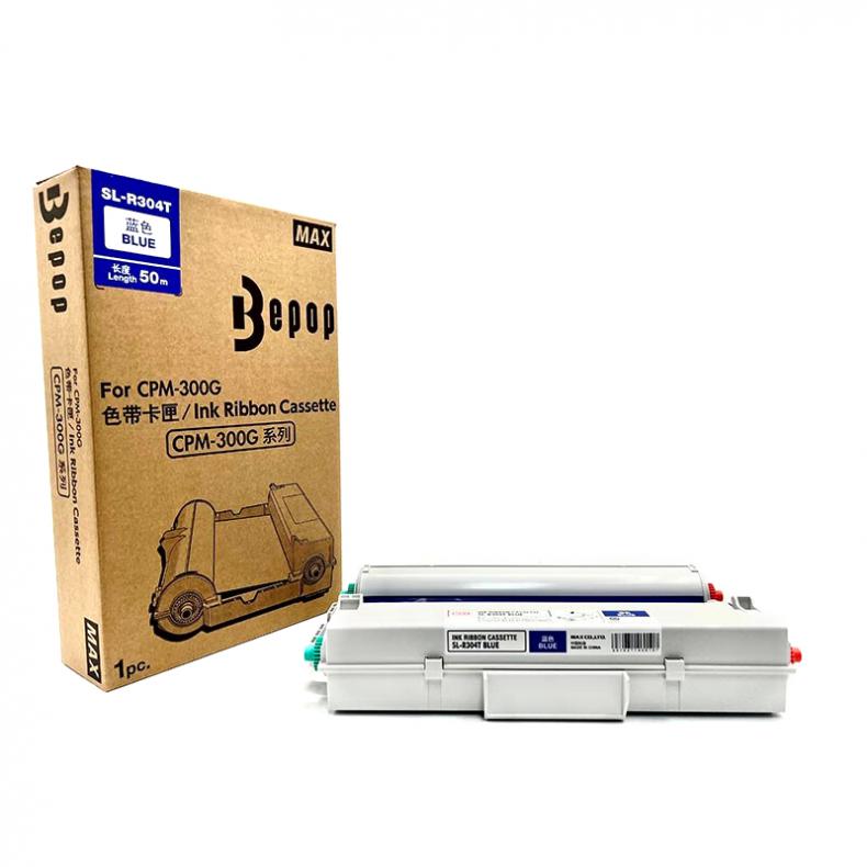 美克司（MAX） SL-R304T 标签色带 285mm*50m （单位：盒） 适用CPM-300G系列 蓝色