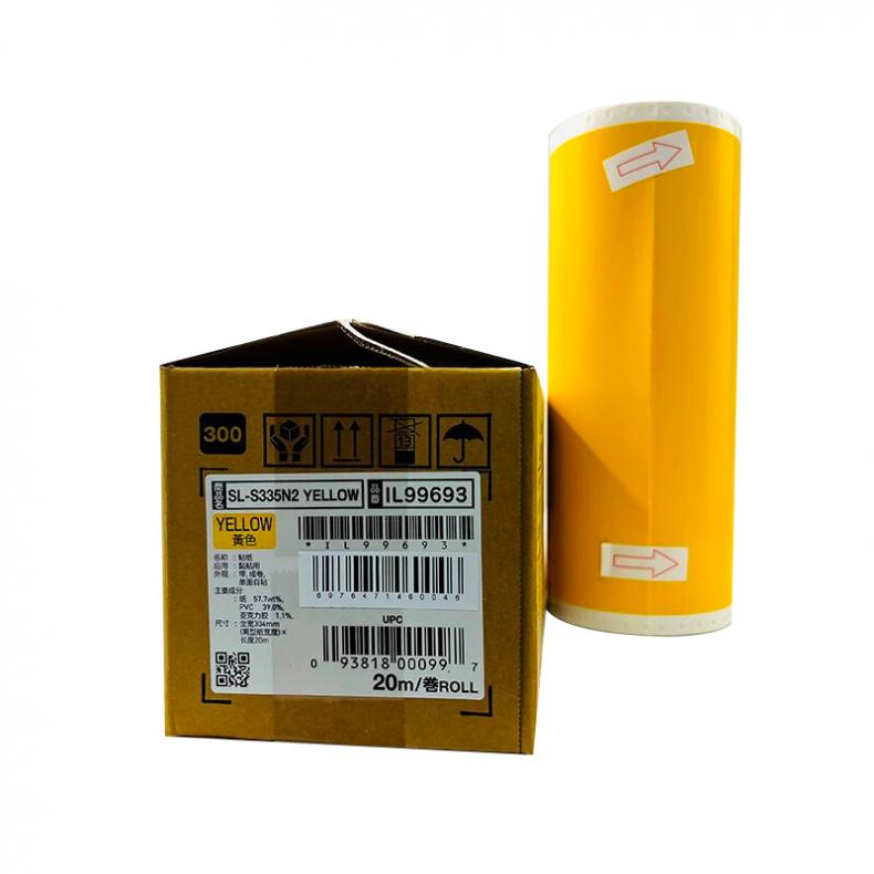 美克司（MAX） SL-S335N2 胶贴 274mm*20m （单位：卷） 适用CPM-300G系列 黄色