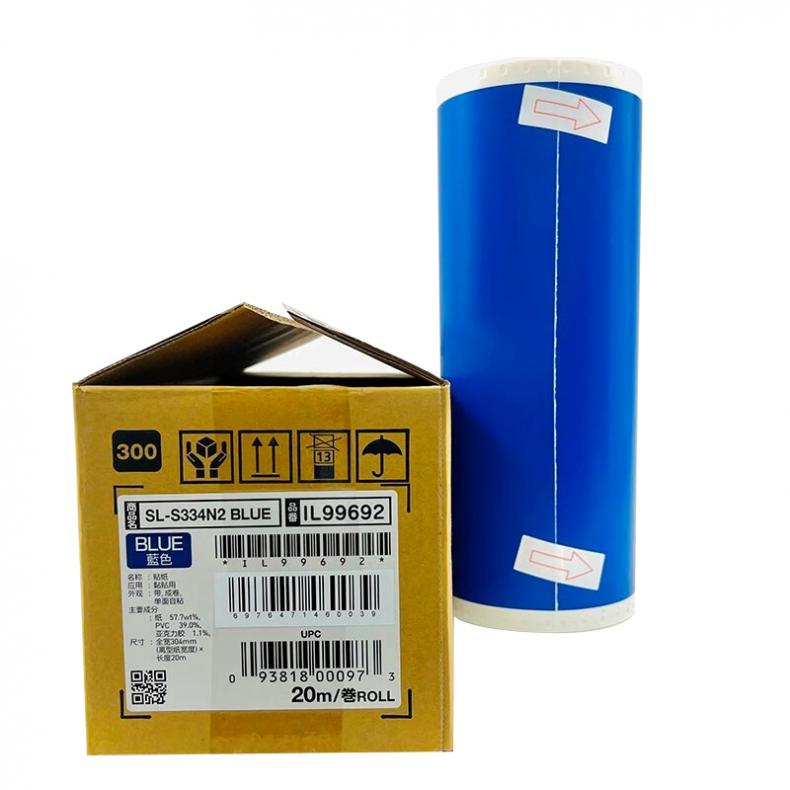 美克司（MAX） SL-S334N2 胶贴 274mm*20m （单位：卷） 适用CPM-300G系列 蓝色