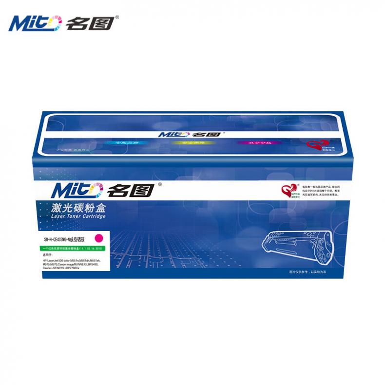 名图 SW-H-CE403MG-N 硒鼓 6000页 （单位：支） 适用HP HP4005等 红色