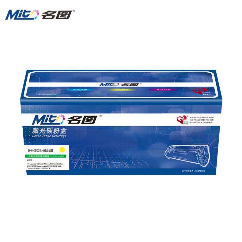名图 SW-H-CE402YL-N 硒鼓 6000页 （单位：支） 适用HP HP4005等 黄色