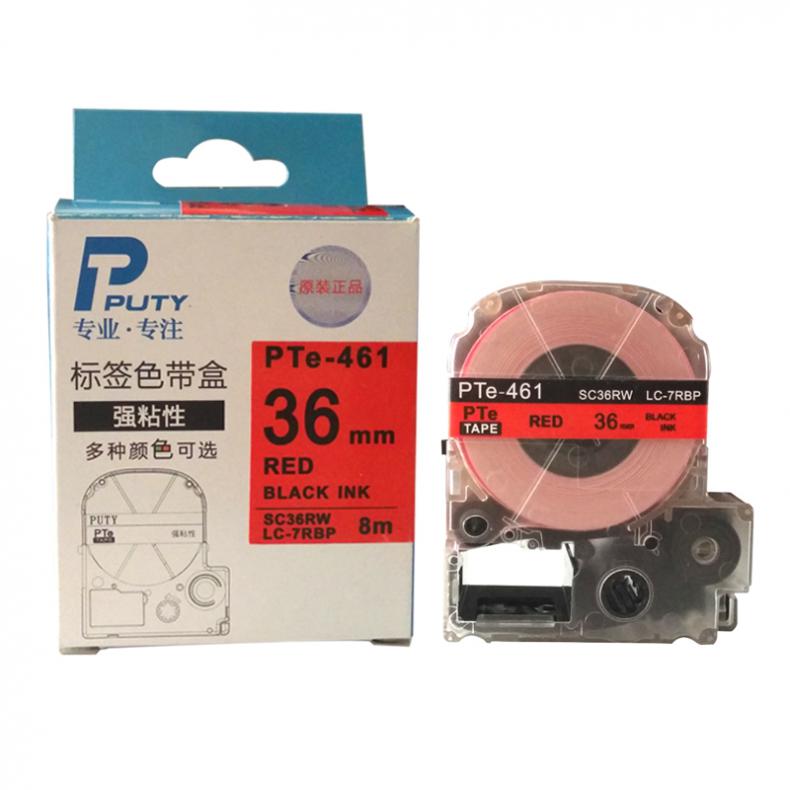 普贴（PUTY） PTE-461 标签机色带 36mm （单位：盒） 适用Brother HL-2260 红底黑字