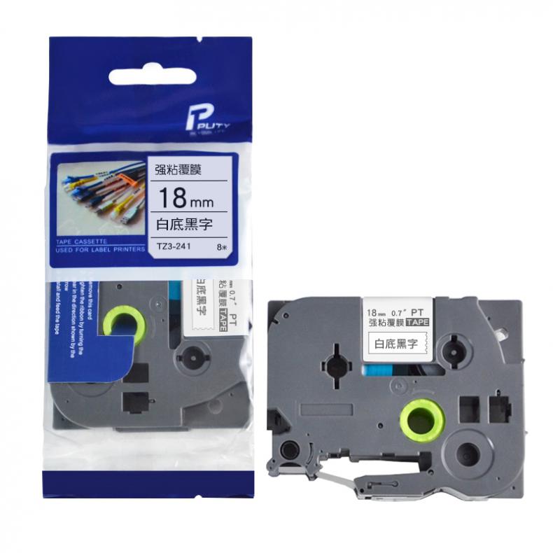 普贴（PUTY） TZ3-241 标签机色带 18mm （单位：盒） 适用Brother HL-2260 白底黑字