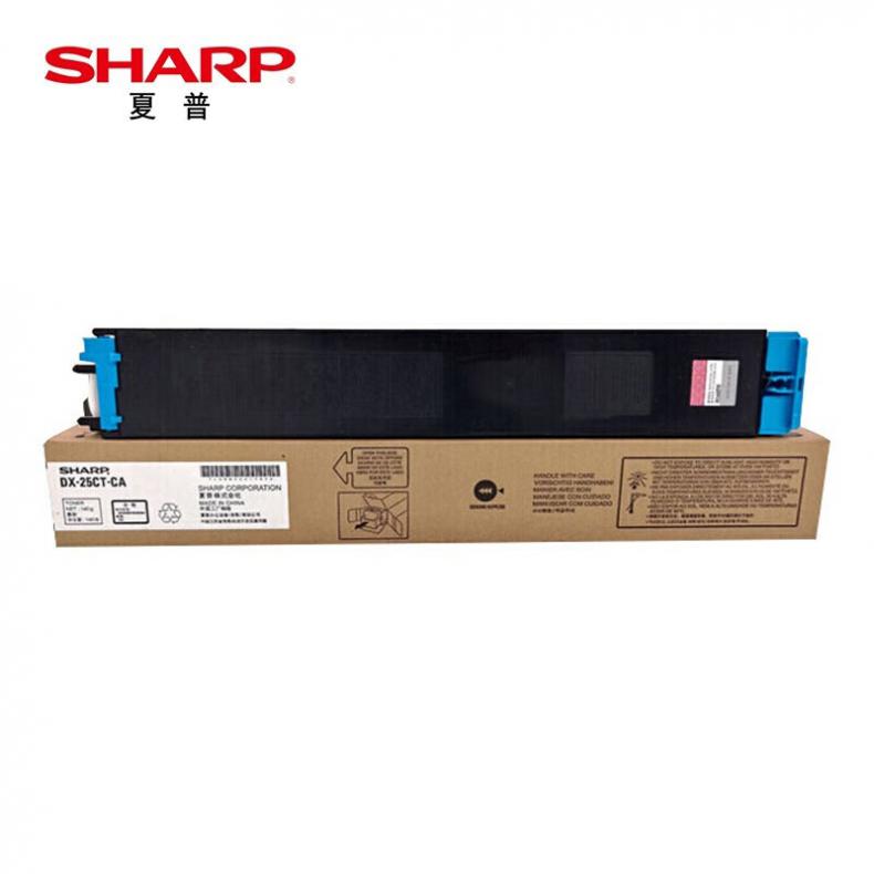 夏普(SHARP) DX-25CTCA 墨粉盒 10000页 （单位：只） 适用夏普DX2008UC/2508NC 青色