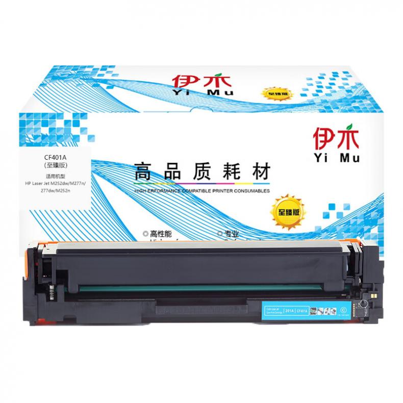 伊木 CF401A 硒鼓 1300页 （单位：支） 适用 惠普 M252N M252DW M277N M277DW 蓝色