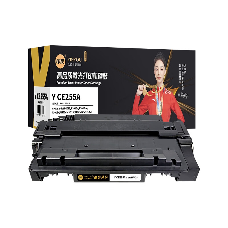  Y CE255A 铂金系列硒鼓(带芯片) 6000页 （单位：只） 适用惠普 HP P3015/P3015d/P3015dn/P3015x/M525dn/M525f 黑色