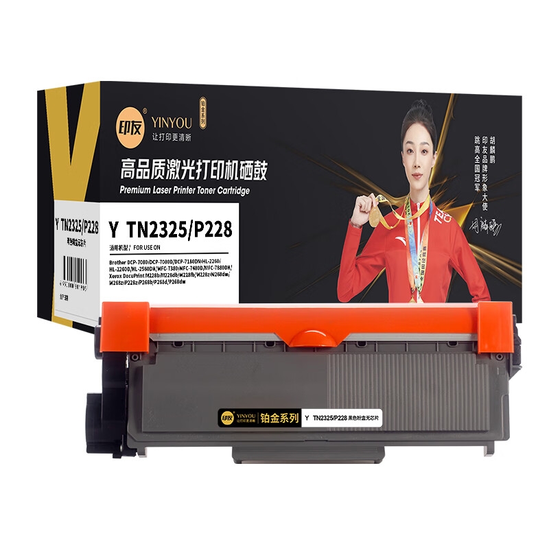  Y TN2325/P228 铂金系列粉盒(无芯片) 2600页 （单位：只） 适用兄弟 DCP-7080/DCP-7080D/施乐 M228b/M228db/M228fb 黑色