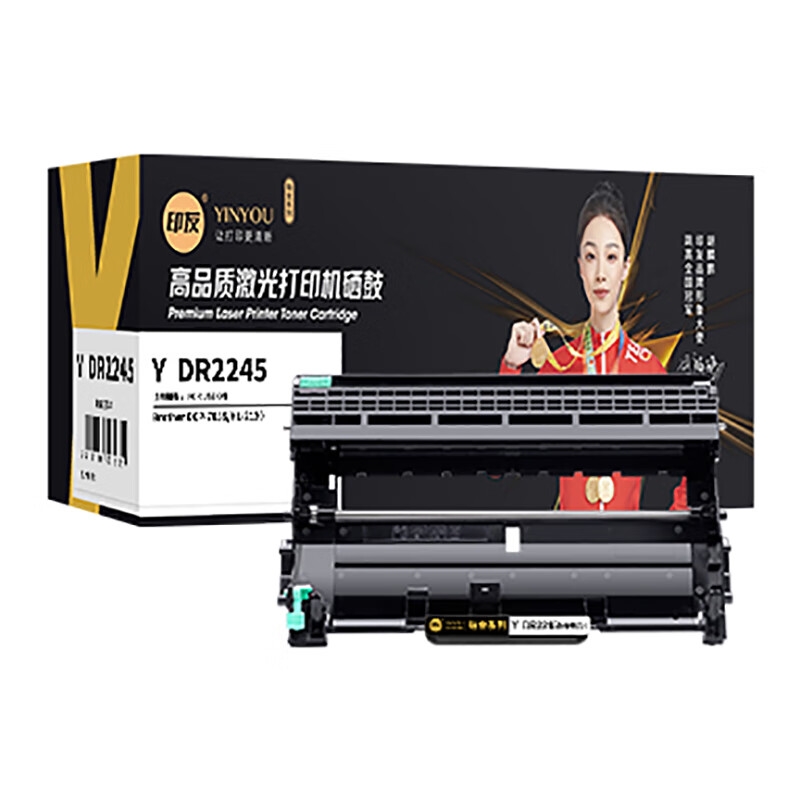  Y DR2245 铂金系列鼓架(无芯片) 12000页 （单位：只） 适用兄弟 DCP-7055/HL-2130 黑色