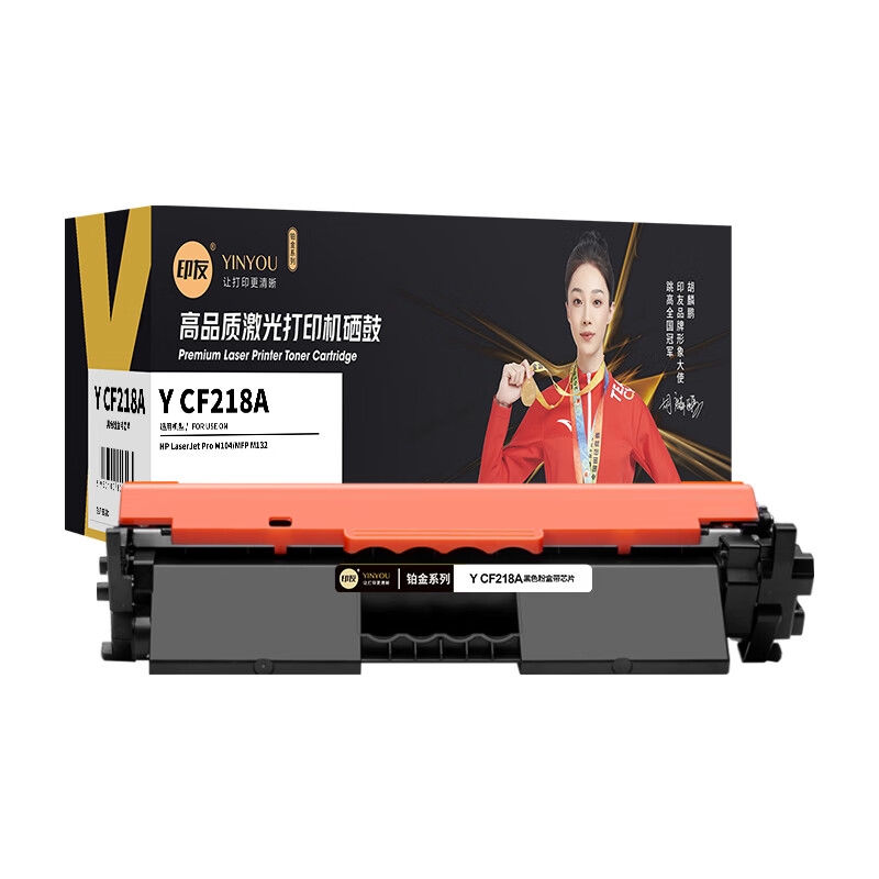  Y CF218A 铂金系列粉盒(带芯片) 1400页 （单位：只） 适用惠普 HP LaserJet Pro M104a/M104W 黑色