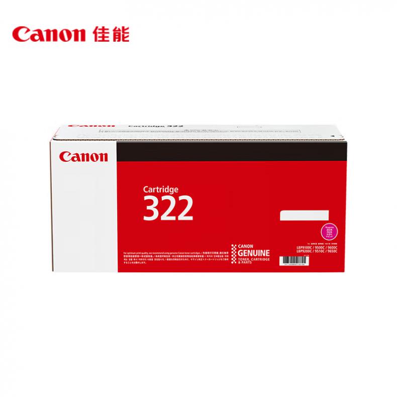 CRG 322 M 硒鼓 约7500页 （单位：支） 适用LBP9100Cdn 红色