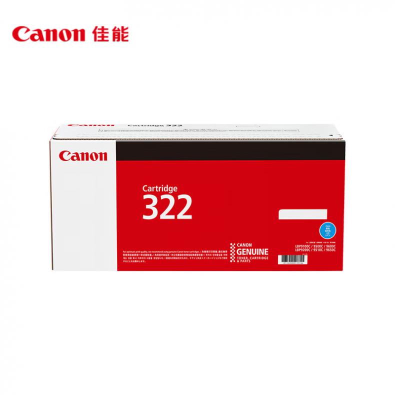 CRG 322 C 硒鼓 约7500页 （单位：支） 适用LBP9100Cdn 青色