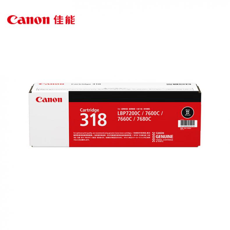佳能（Canon） CRG-318BK 硒鼓 约3400页 （单位：支） 适用LBP7200Cd/7200Cdn/7660Cdn 黑色