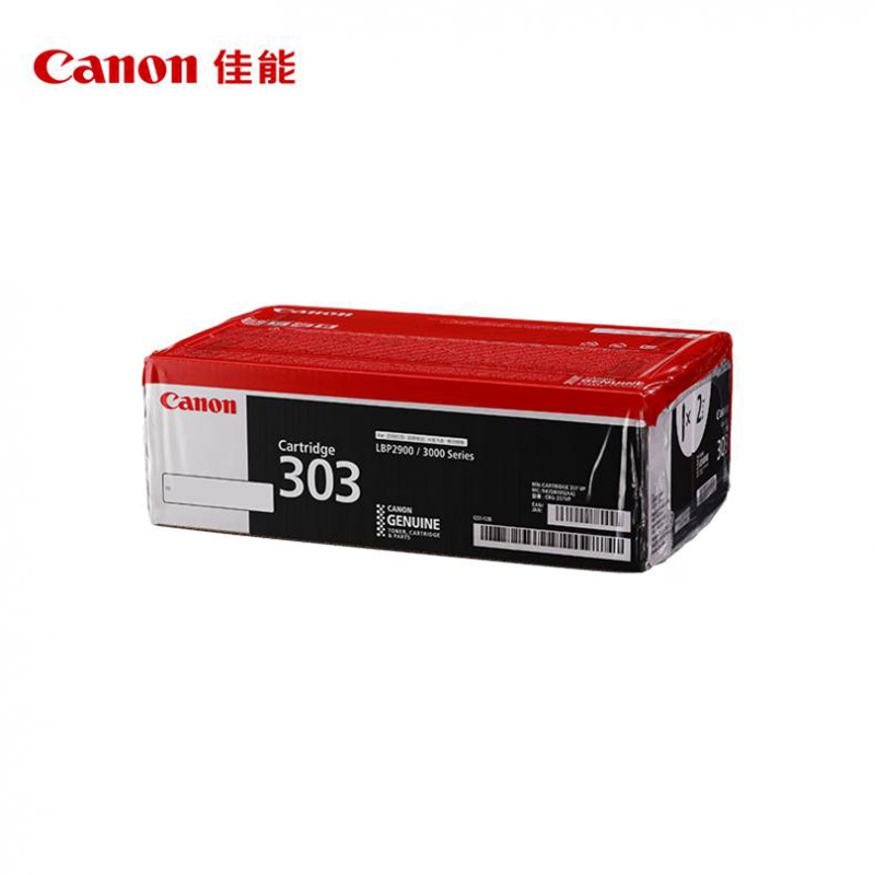  CRG-303VP 硒鼓 双支装 约4000页 （单位：盒） 适用LBP2900、LBP2900+、LBP3000 黑色