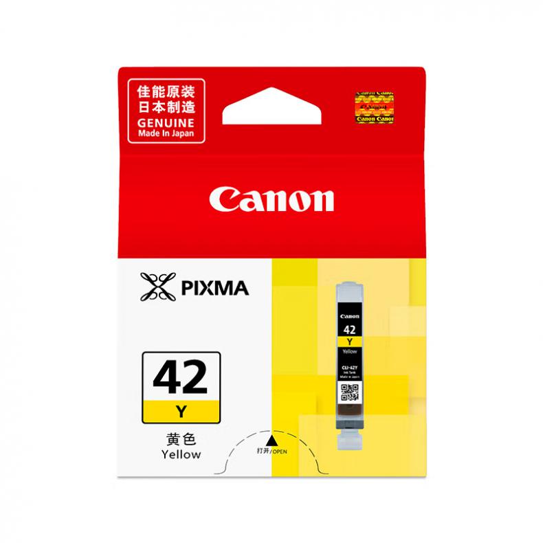 CLI-42 Y 墨盒  （单位：盒） 适用PRO-100 黄色