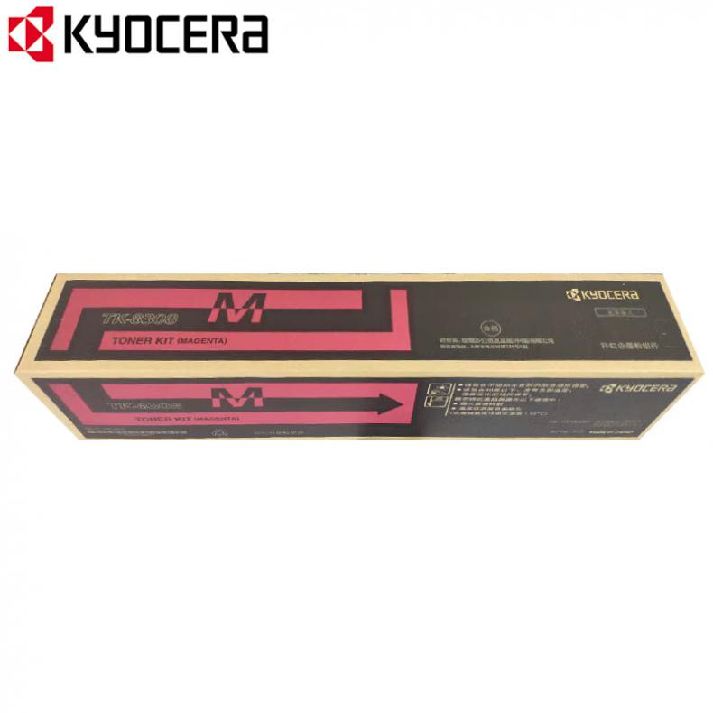  TK-8308M 墨粉盒 15000页 （单位：支） 适用于京瓷3050ci 3550ci 3051ci 3551ci 红色