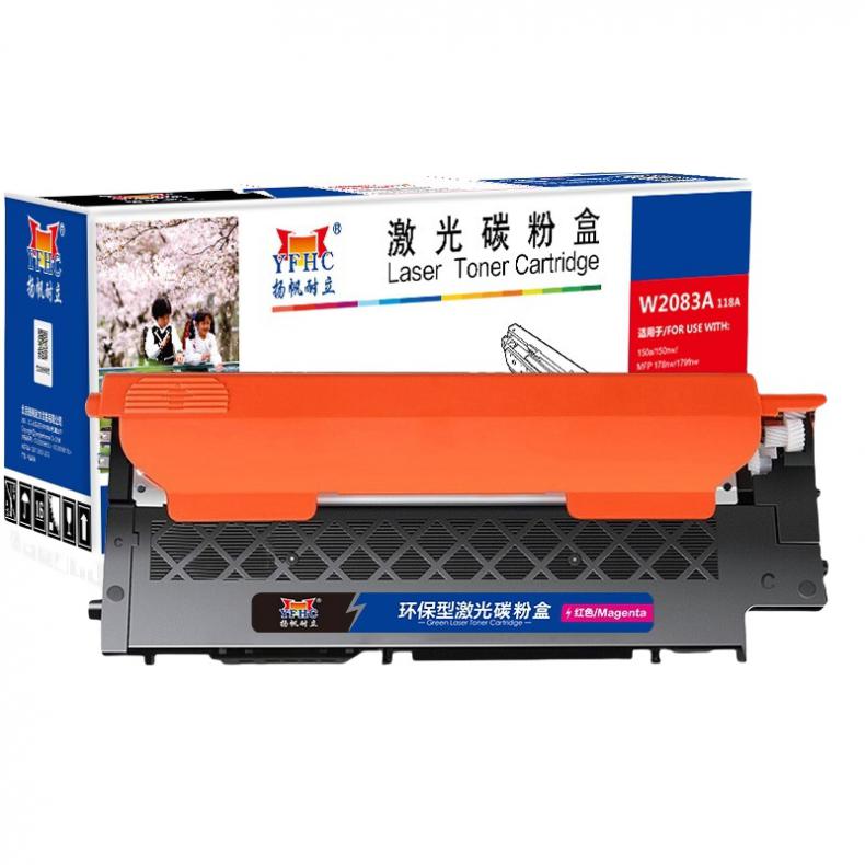 扬帆耐立（YFHC） W2083A 硒鼓 700页 （单位：支） 适用惠普178nw 179fnw 红色