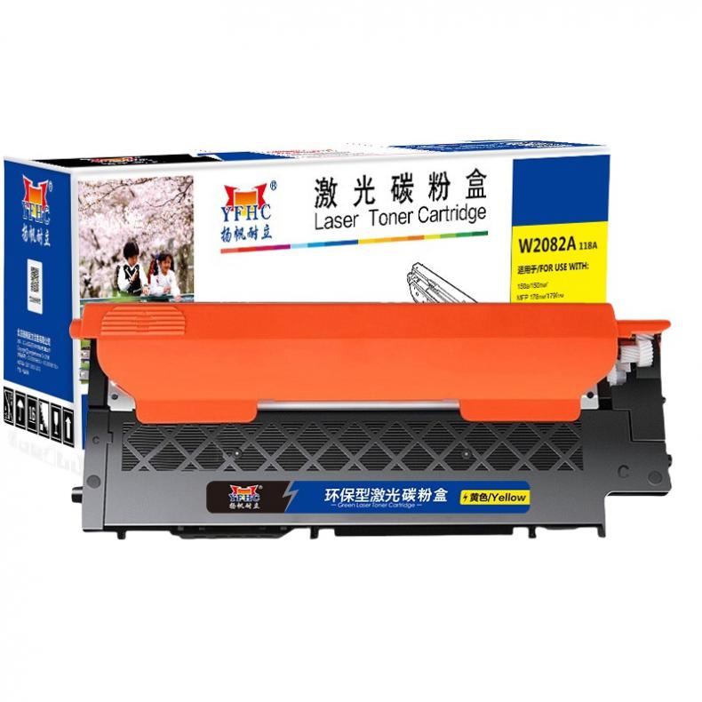 扬帆耐立（YFHC） W2082A 硒鼓 700页 （单位：支） 适用惠普178nw 179fnw 黄色