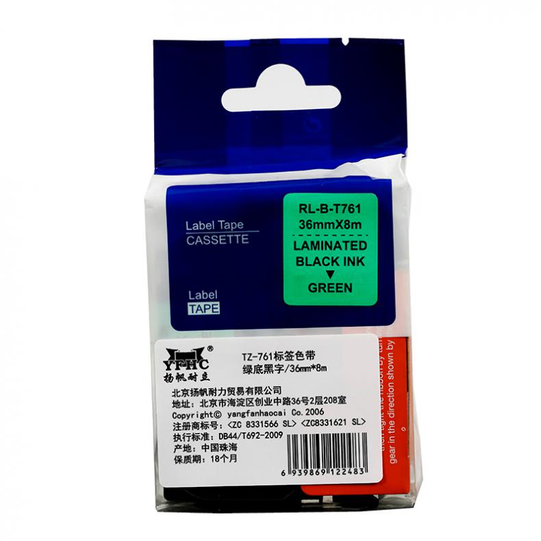 TZ-761 标签色带 36mm*8m （单位：个） 适用于兄弟热转印标签机 绿底黑字